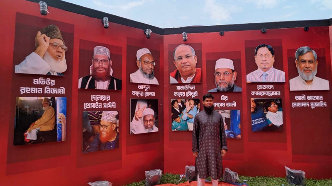 ঢাবিতে ছাত্রশিবিরের ব্যানারে স্বাধীনতাবিরোধীদের ছবি, সমালোচনার ঝড়